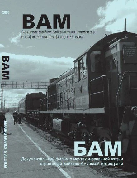 Постер БАМ — железная дорога в никуда 2008