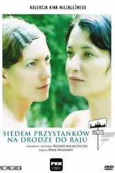 Семь остановок по дороге в рай 2003 постер