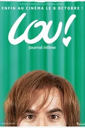 Лу 2014 постер