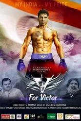 V For Victor постер