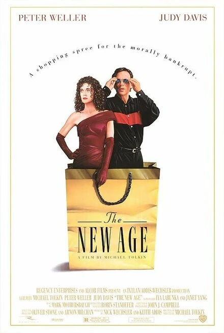 Постер Новое время 1994