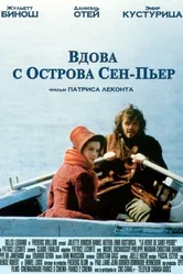 Вдова с острова Сен-Пьер 2000 постер