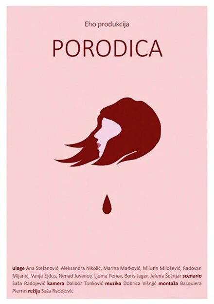 Постер Porodica