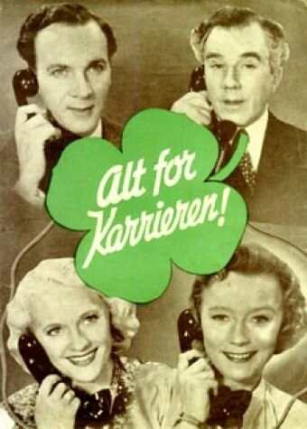 Постер Alt for karrieren