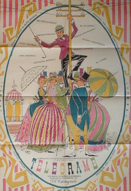 Постер Телеграммы 1960