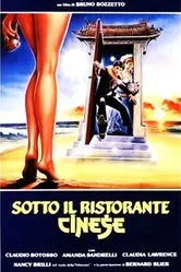 Под китайским рестораном 1987 постер