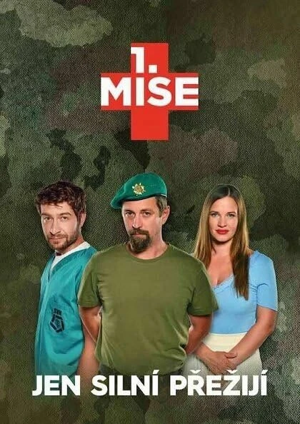 Постер 1. Mise