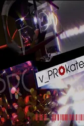 v_PROkate 2010 постер