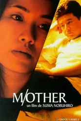 M/Other постер