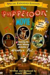 The Puppetoon Movie постер
