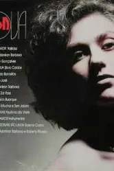 Новая жизнь 1988 постер
