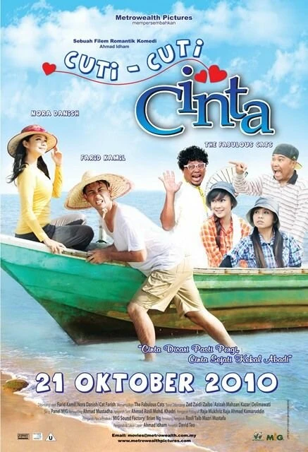 Постер Праздник любви 2010
