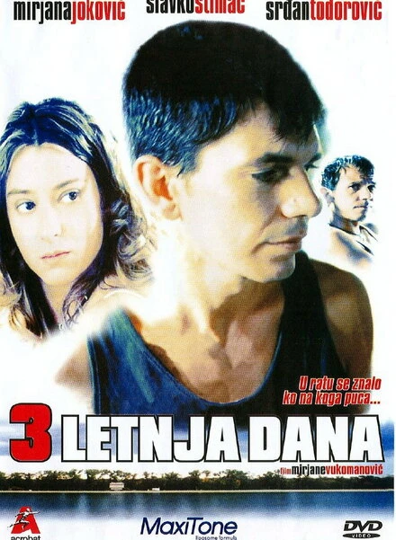 Постер Три летних дня 1997