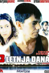 Три летних дня 1997 постер
