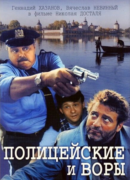 Постер фильма