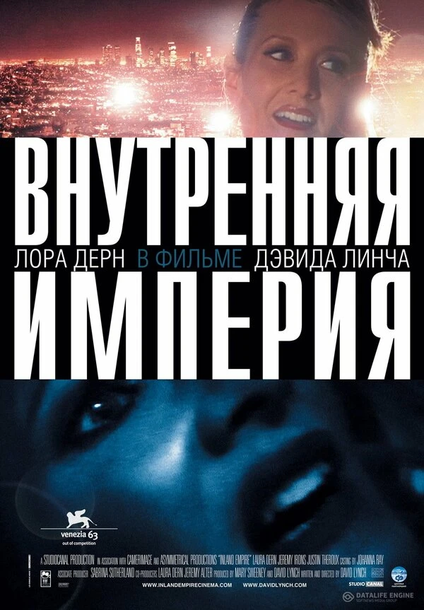 Постер фильма