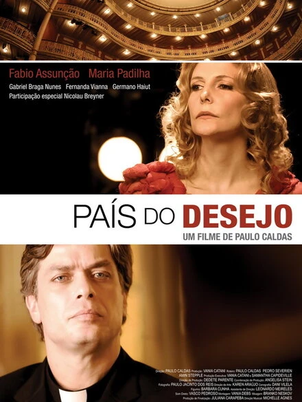 Постер Страна желаний 2012