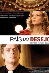 Страна желаний 2012 постер