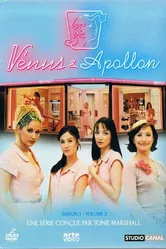 Венера и Аполлон 2005 постер