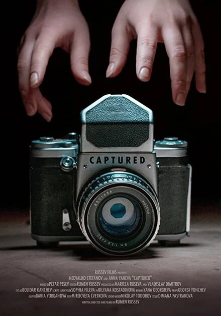 Постер Captured 2019, Болгария