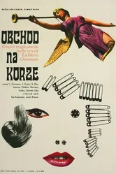 Магазин на площади 1965 постер