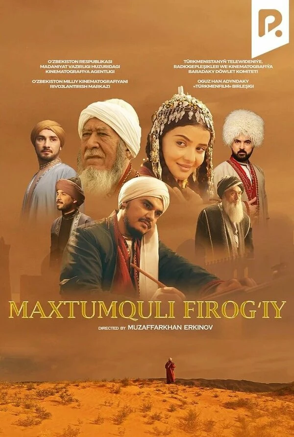 Постер фильма