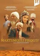 Magtymguly Fragi постер