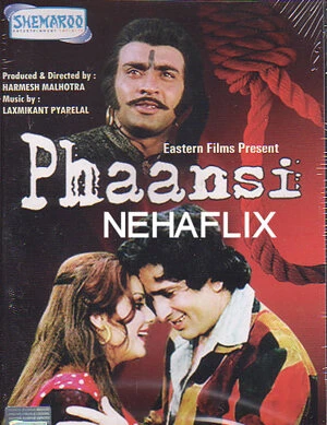 Постер Жестокая справедливость 1978, Индия