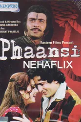 Жестокая справедливость 1978, Индия постер