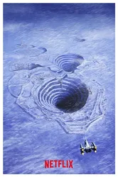 Сделай мой день 2023 постер