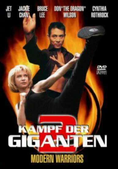 Постер Современные воины 2002