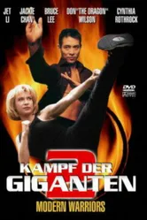 Современные воины 2002 постер