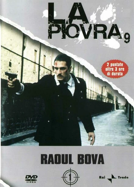 Постер Спрут 9 1998