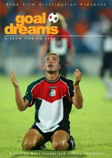 Постер Goal Dreams