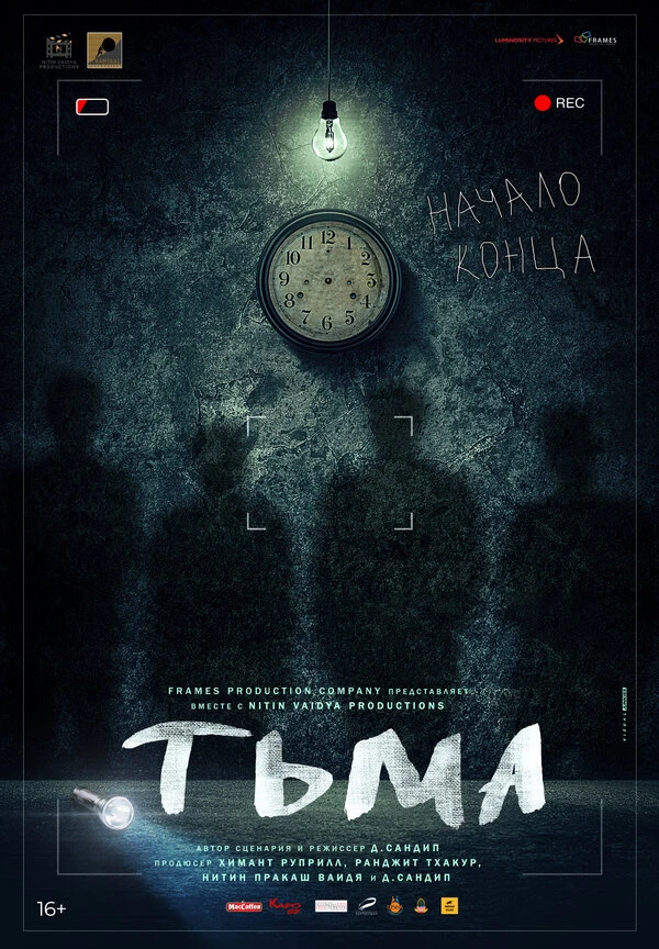 Постер фильма