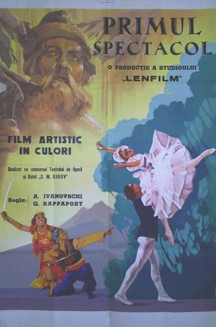 Постер Концерт мастеров искусств 1952