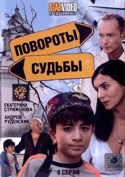 Постер фильма