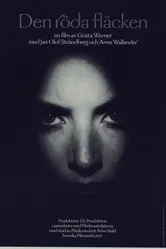 Кровь и помада 1996 постер