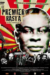 Первый растаман 2010 постер