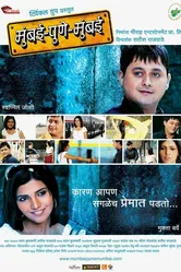 Mumbai Pune Mumbai постер