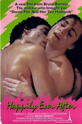 Кроме страсти 1985 постер