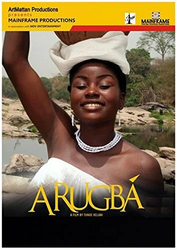 Постер Arugba