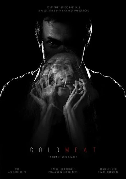 Постер Cold Meat