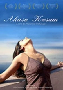 Постер Akasa Kusum