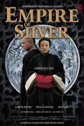 Империя серебра 2009 постер