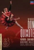 Постер Дон Кихот 2009