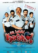 Подлинный форпост 2012 постер