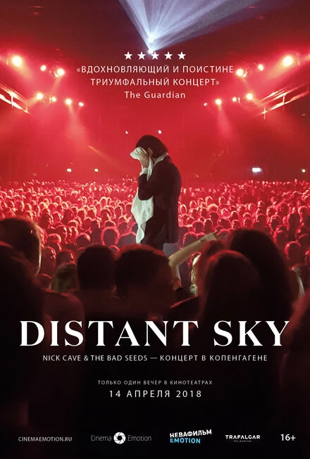 Постер Distant Sky: Nick Cave & The Bad Seeds — Концерт в Копенгагене 2018