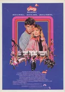 Бриолин 2 1982 постер