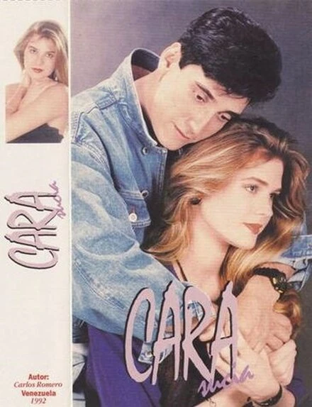 Постер Замарашка 1992